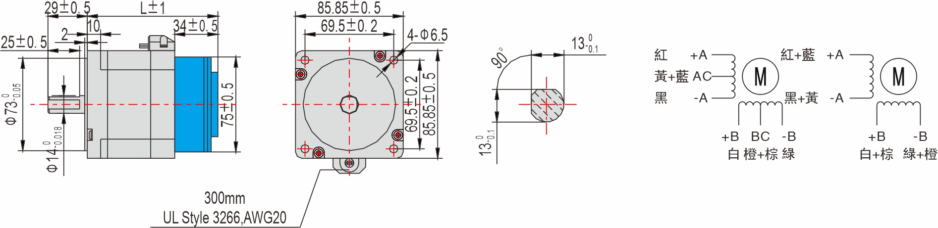 英士達(dá)機(jī)電 85mm帶煞車(chē)步進(jìn)馬達(dá)